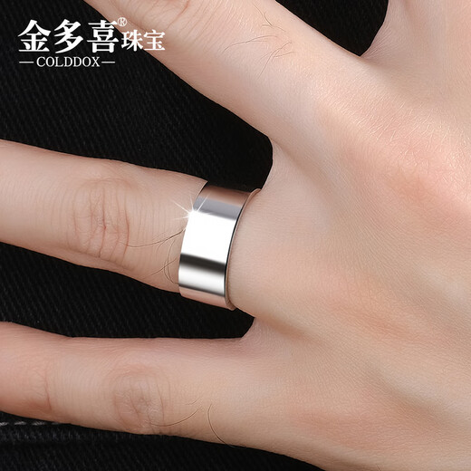 Jinduoxi pt950 platinum ring men's solid wide version domineering smooth plain ring ring platinum men's ring pair ring size 26 weighs about 8-8.2 grams and is about 6mm wide