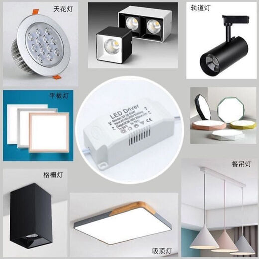 BENLOEBOW LED ceiling lamp constant current drive power supply 36W three-color ballast 24W40-60W rectifier transformer monochrome 3-5W