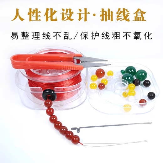 LUOLANMEI cinnabar elastic thread bracelet rope with red beads, rubber band, wear-resistant elastic thread, garnet flat rope, red 50 meters/roll No Specifications