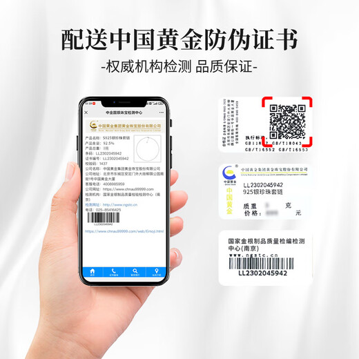 中国黄金CHINA GOLD淡水珍珠项链女小米珠锁骨链七夕情人节礼物送女友老婆生日浪漫 京速达-小米珠珍珠项链