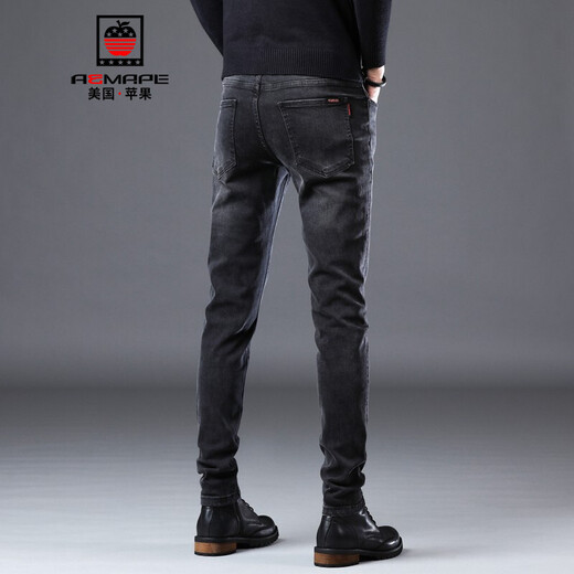 AEMAPE Jeans Herren Sommer Neu Schwarz Slim Fit Herrenhose Trendige Markenhose Herren High-End Freizeithose Herren 1048 Schwarz 36