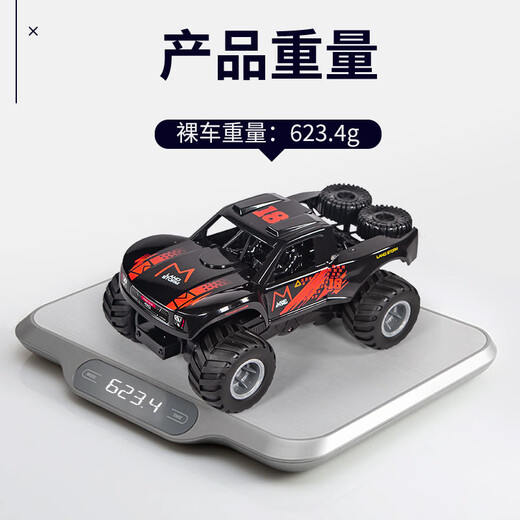 JJR/C专业遥控汽车越野车水陆两栖攀爬车四驱遥控车儿童玩具送男孩礼物 水路两栖皮卡车【黑色】 【超长续航35分钟】