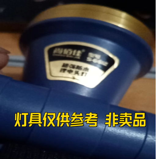 户外尚佰佳头灯充电器线usb双孔通用型6610 6630 666 6659 6611 尚佰佳6610充电器