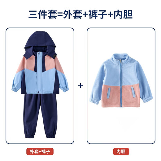 芯时代团体服 幼儿园园服秋冬装冲锋衣三件套一年级小学生班服冬季校服 【五件套】8802款+719女生套装 100