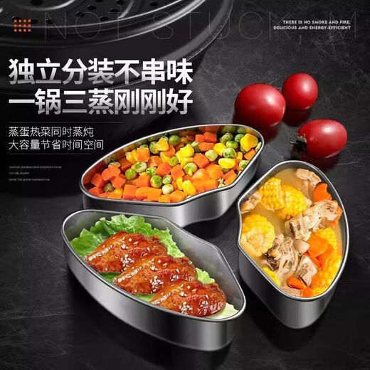 One-pot magic tool, stainless steel steaming tray, fan-shaped steaming rice steaming bowl, rice cooker, divided steaming box kitchen, large-capacity fan-shaped steaming box, three packs