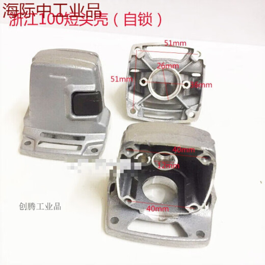 电动工具配件  角磨机头壳大全100型铝头壳 角磨机配件打磨机头壳 新款9913头壳(1套)