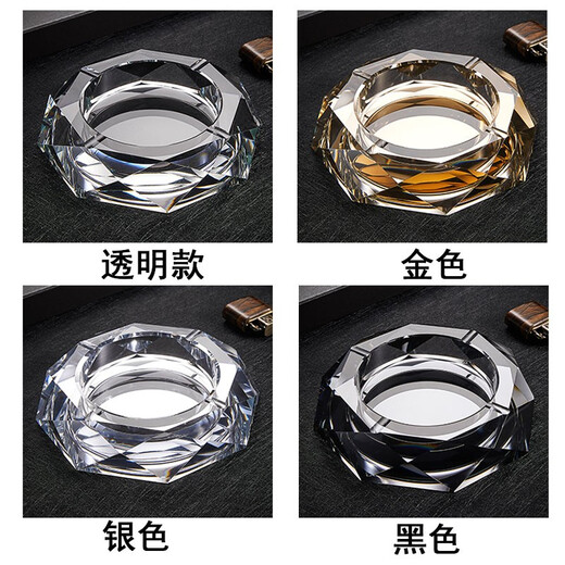 贝鲁斯 水晶烟灰缸时尚创意个性礼品大号定制玻璃烟灰缸客厅欧式烟缸 透明15cm（中号）