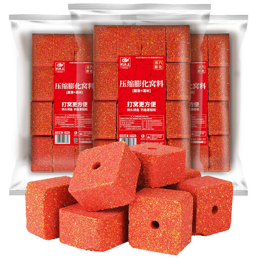 Fishing King compressed puffed nest material fish bait crucian carp and grass carp nest material square bait fish food bran cake fishy smell + wine rice
