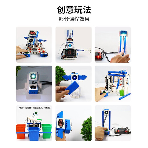 
YahBoom microbit programming robot kit, small car electronic building block sensor assembly Python development board, magic block world kit (excluding microbit motherboard)