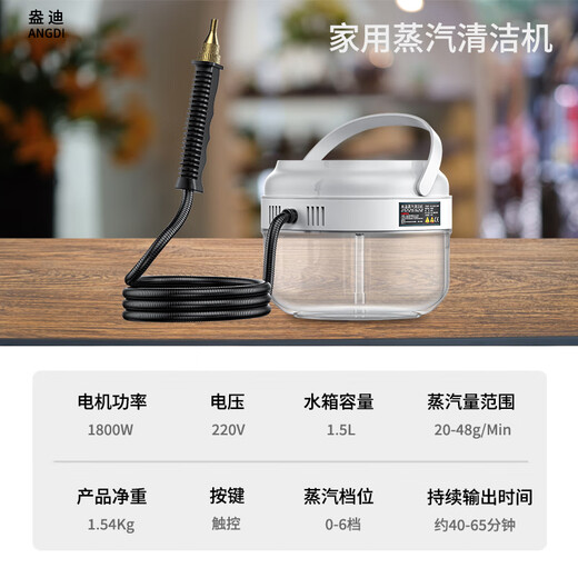 Simeida High Temperature Steam Cleaner Handheld Home Appliance Cleaning Air Conditioner Washing Machine Multifunctional All-in-One Cleaning Machine High Temperature Kitchen Oil Fume Disinfection Sterilization Degreasing Cleaning Machine (White) Smart Touch Screen Large Capacity + Upgrade 12 Piece Complete Set