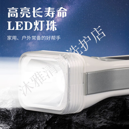 XMSJLED户外应急太阳能充电手电筒 太阳能+直插充电结实耐用 轻巧便携 YG-3895(铅酸电池-圆脚直插款)