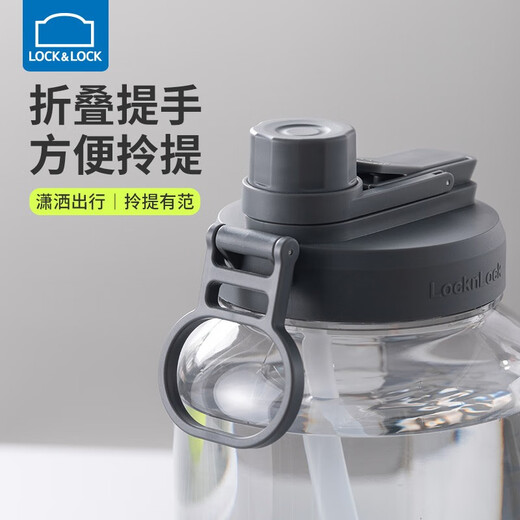 LOCK & LOCK fitness kettle for men and women large capacity ton bucket outdoor sports kettle cold brew kettle straw space cup big belly cup portable gray 2500ML
