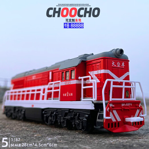Kaiwei (Kaiwei) 1/87 Dongfeng Metallzug Modell Retro Simulation Dampfmaschine Green-Haut-Lokomotive Kinderspielzeug Geschenk Dongfeng Zug Blau und Weißblau