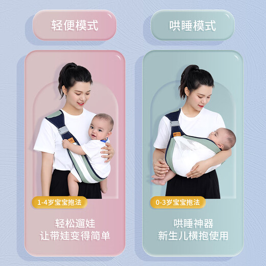 Aiyuanmei (aiyuanmei) baby-holding artifact strap baby horizontal front-held baby newborn children's waist stool light and easy to go out in summer light lotus green - upgraded breathable style