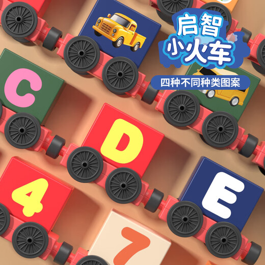 Jiuhao Digital Train Train Kids's Toys 1-6-летние 3-6-летние мальчики и девочки Образование Большие частицы