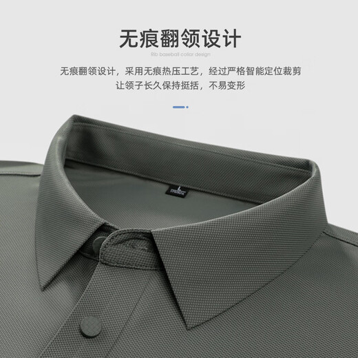 杉杉（FIRS）凉感高弹短袖T恤男2025夏季新款舒适商务感无痕POLO通勤衫701 灰绿色 L (175)