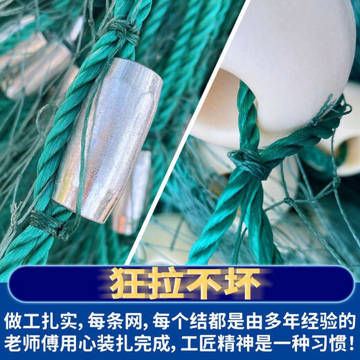Guangtai drag net, drag net, fish net, fish net, scraper net, hold net, clear the pond, catch big fish, separate net, seine net, fish pond blocking net, 2 meters high, 10 meters long, 2 fingers, 9 strands thick, weighted fall