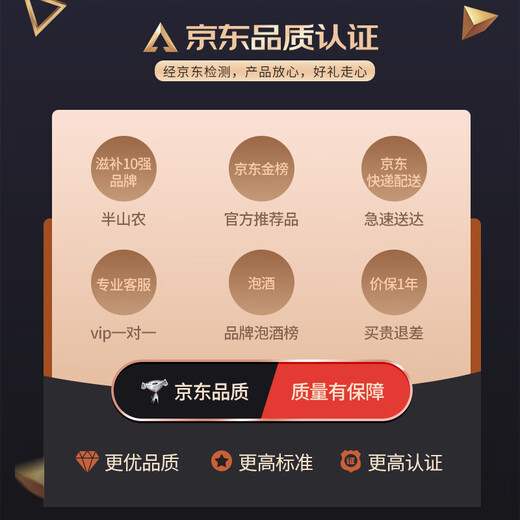 半山农 肉苁蓉淫羊藿锁阳枸杞子组合520克 新鲜切片泡酒材料泡茶可搭川断覆盆子泡酒料配方男性人养生滋补品