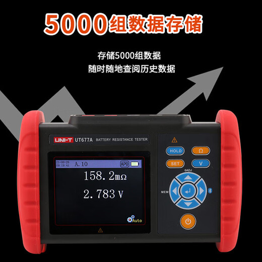UNI-T UT677A Batterie Testeur de résistance interne haute précision Testeur interne Testeur Batterie Lithium Battery Temperature Temperature Mesurement Ut677A +