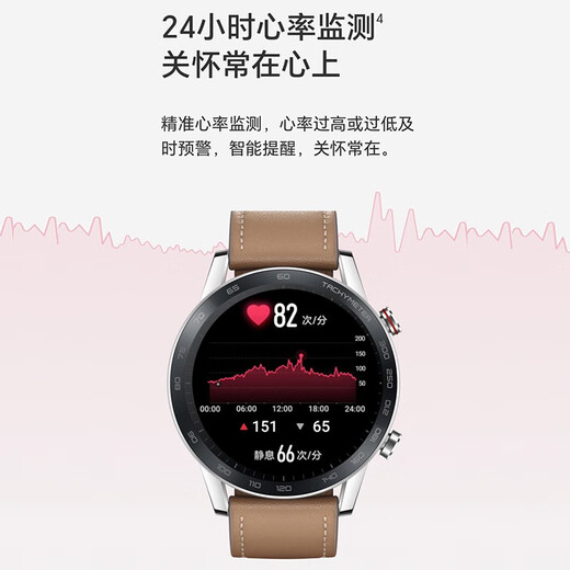 荣耀手表GS 3i运动智能电话手表2穿戴蓝牙通话独立音乐播放14天长续航男女士成人电话NFC 亚麻棕 【赠银色金刚表带+加湿器+充电头+膜】