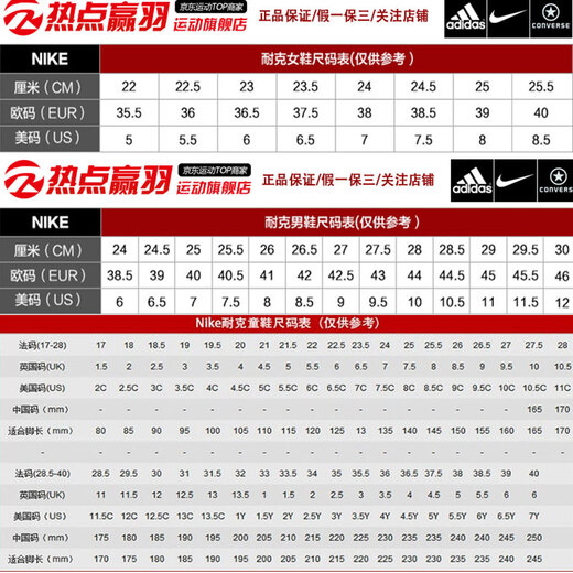 Nike (Nike) Chaussures féminines tendance 2025 Été Nouveau Air Jordan Chaussures de basket-ball sportives non glissantes DH9719-200 Noir, blanc et rouge 39
