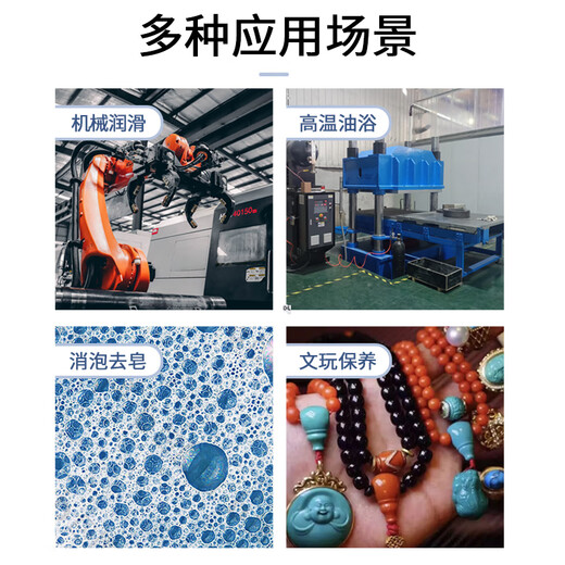 Tao Xidao Corning imported dimethyl silicone oil PMX-200 high temperature oil bath thermal oil release agent defoaming agent mechanical lubrication maintenance silicone oil insulation multi-viscosity optional 10CS 100ML