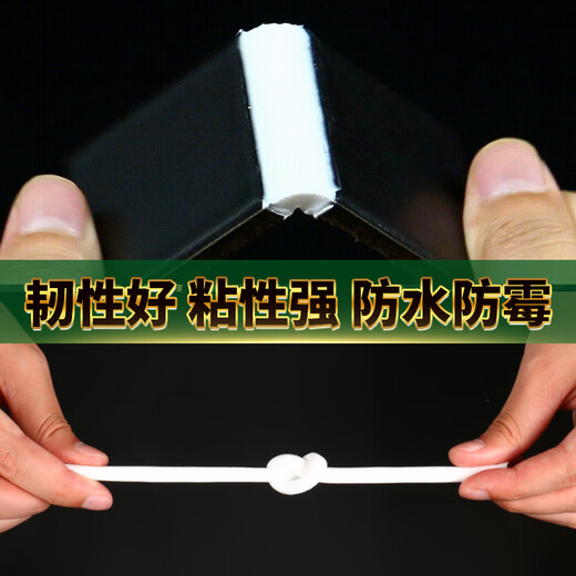 WACKER MP mildew-proof glass glue beauty glue caulking sealant waterproof and weather-resistant silicone toilet edge glue white 1 piece