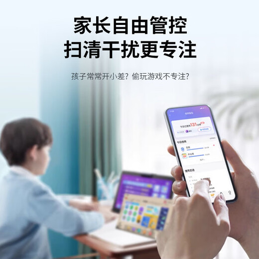 好读郎学习机平板小学到高中课程同步英语初中学生儿童护眼电脑AI学习网课专用AR指读教材免费可插电话卡 升级款可插电话卡【256G】【送标准礼包】