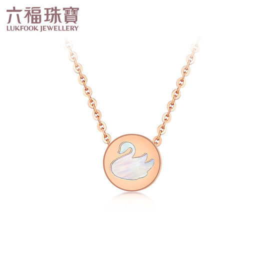 Lukfook Jewelry 18K Gold Love Swan Shell Transfer Beads Passepartout Pendant without Necklace L35TBKB0004R Total Weight 2.14 Grams