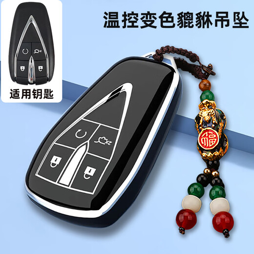 潮盟24款长安逸动plus钥匙套1.4T高能版1.5T旗舰尊贵型车包保护壳扣男 逸动专用(黑色-皮方扣) 长安逸动