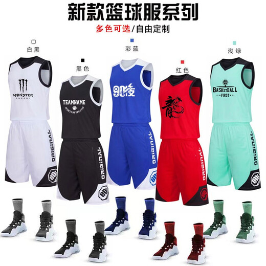 Pengji-Basketballanzüge für Männer Custom Printed Printing Sports Kleidung für Männer Wettbewerbsteam Uniform Trainingsanzüge DIY YG-863# Baolan Bitte geben Sie eine Bestellung gemäß der empfohlenen Größe (oder Größendiagramm) auf