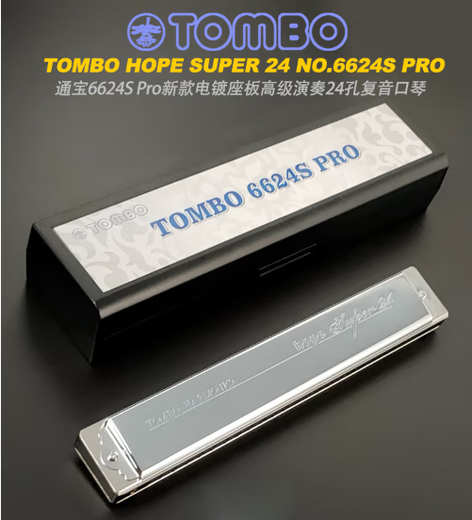 Tongbao Tombo New 6624S Pro 24-Loch Polyphonic Mundhomonica C Tune Advanced Performance Model Upgraded Electroplating Seat Plate Tongbao 6624Spro 8-Tuning-Set + Set Pack (Send U-Disk)