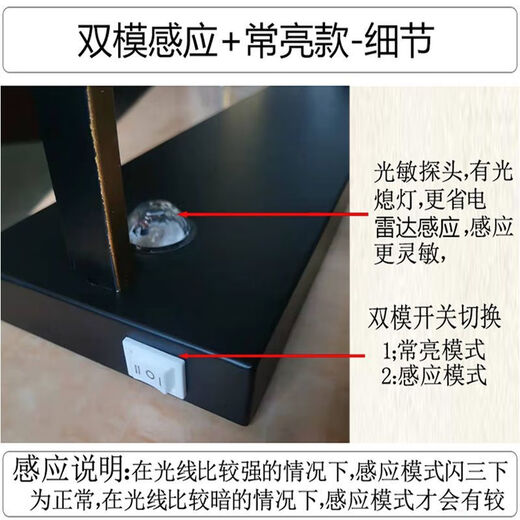 Yaotian New Chinese Wall Lamp Living Room Modern Bedside Lamp Aisle Stair Decoration Background Wall Radar Induction Lamp 6019 Embroidery Wiring/Induction Style