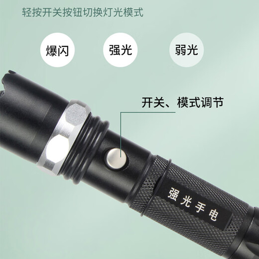Kaitu strong light flashlight shell is waterproof, has a long battery life, is compact and has a quick-replaceable battery. Three-speed dimming and adjustable focus. Strong light flashlight + battery.