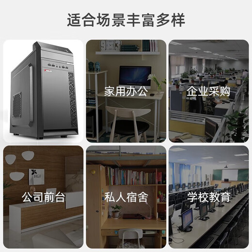 ASUS office host 12490F 12600KF HDMI quad screen stock trading home office game desktop computer host designer computer DIY assembly computer complete machine configuration three 12600KF 32G 1TB WIFI single host