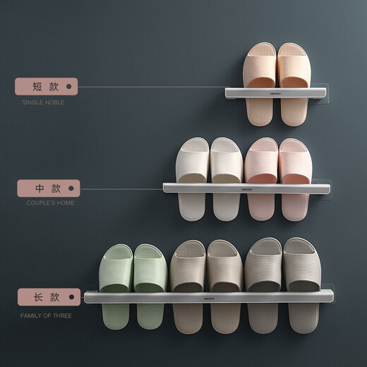 
QUNEST Bathroom Slipper Rack No Punching Bathroom Wall-mounted Storage Shelf Toilet Wall-mounted Rack Bathroom Storage Shelf Black [Long Style - Total Length 695mm]