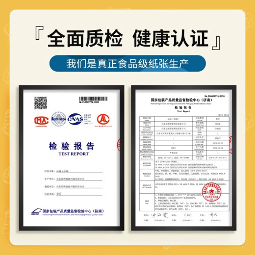 盈喜客一次性纸碗泡面碗筷套装打包食品级家用环保圆形快餐饭盒带盖批发 【白卡纸】1050ml 100只