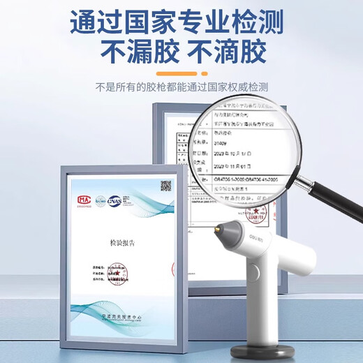 Deli hot melt glue gun wireless children's handmade diy household hot melt glue stick rechargeable small electric hot melt gun lithium battery wireless model white + 60 glue sticks + powder pack