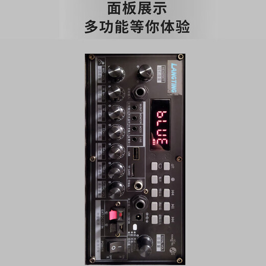 LANGTING QX1014 square dance audio professional outdoor karaoke high volume singing and dancing mobile portable trolley Bluetooth performance speaker built-in sound card version GD08-41+2 microphones