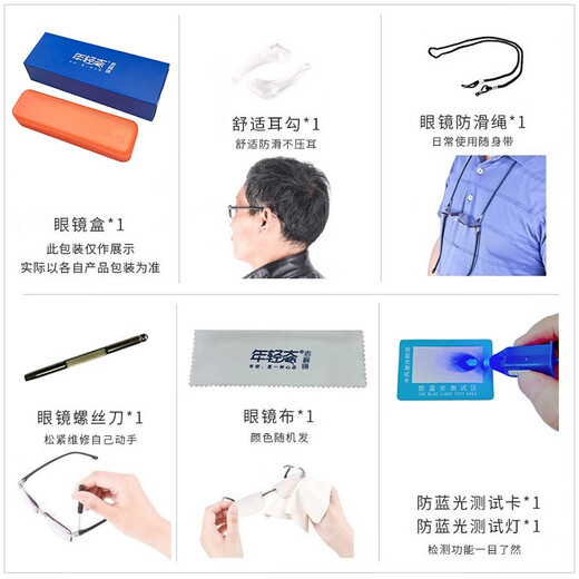 
Young style young style anti-blue light series imported men's high-definition ultra-light reading glasses Black TF8006 +400 degrees