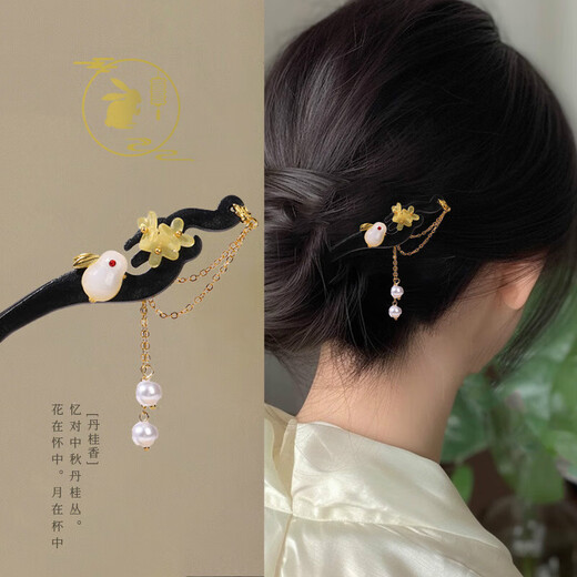 Lingchuan ancient style hairpin, tassel jade rabbit, new Chinese style hairpin, imitation ebony hairpin, Hanfu accessories, costume headwear, bustling sound