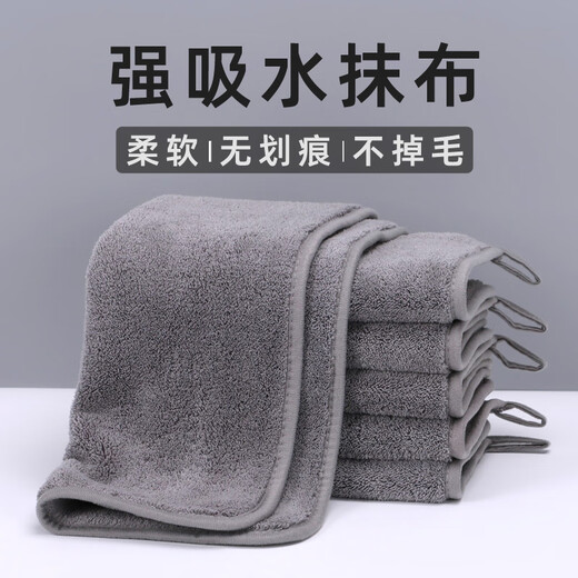 Yongxia housekeeping cleaning rag, wiping the floor and wiping the table, thickening household housekeeping cleaning special towel, absorbing water and not shedding, kitchen cloth, double-sided thickening, 3 pieces, 40*60