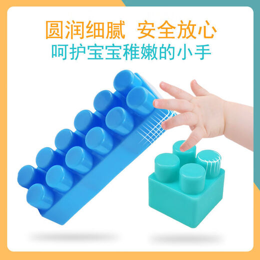 Haoleshuang assembled building blocks, large-grain children's toys aged 3 to 6 years old, plugged into kindergarten to develop intelligent baby boys and girls. Bag: large size 50 pills [200 pills]