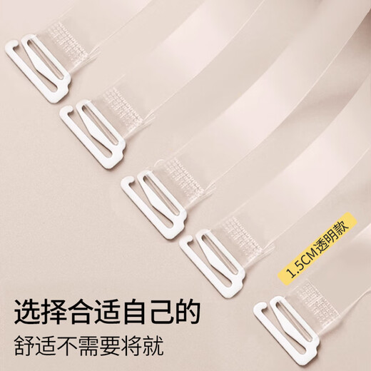 Langsha invisible transparent shoulder strap for women's markless bra strap underwear accessories shoulder strap bra strap 5 pairs