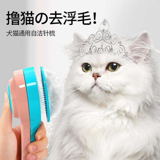 HELLOJOY cat comb, cat hair cleaner, dog hair comb, cat hair comb, combing brush, cat hair remover, dog and cat supplies