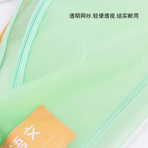 欧力益（OULIYI） 小学生科目分类袋学科文件袋双层手提拉链文具袋网纱底部加宽书袋语数英综合 橘红A4 单个装  6231