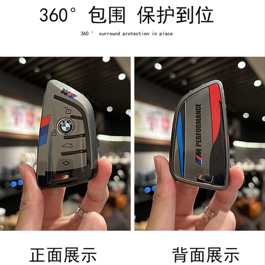 绅创适用宝马车钥匙套扣3系325li壳高档包530五系1系x2x3x4x5x6刀锋i3 A款刀锋运动白【白色小熊】