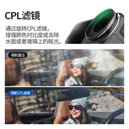 NEEWER is suitable for DJI Action4/5 Pro action camera filter 5-piece set CPL/Black Soft/UV/anti-light damage/ND32 photography mirror polarizer light-reducing lens accessories