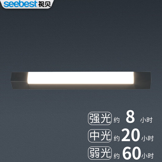 Shibei Emergency Light Home Mobile Lighting Flashlight Charging Light Power Outage Lighting Campground Stall Light Night Market Cool Light Charging Fast Charging Model - 13W - 12000 mAh - 60H Battery Life