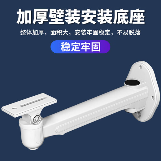视明通 监控枪机摄像头支架铝合金加长室外 安防鸭嘴万向支架1213zj室内外